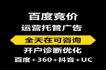 企业如何借助百度SEM代运营实现营销目标
