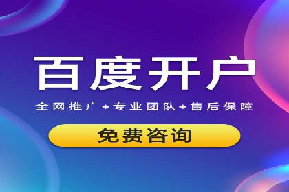 推广开户的五大经典案例及策略解析