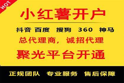 百度竞价推广运营优化秘籍与案例分析